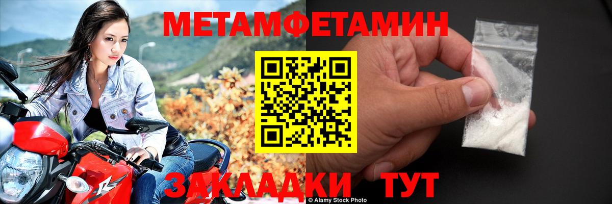 АМФЕТАМИН Premium Нурлат