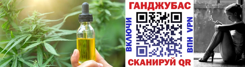 Печенье с ТГК марихуана Нурлат