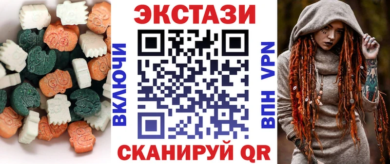 Экстази XTC Нурлат