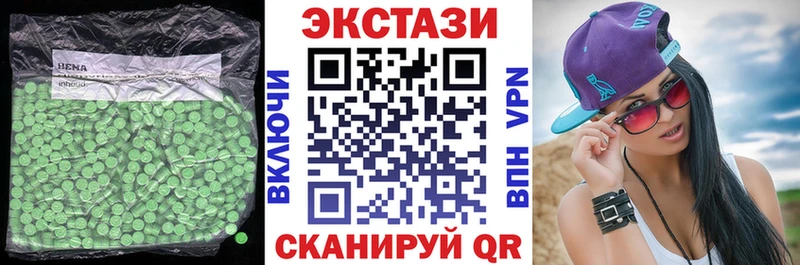 купить наркоту  Нурлат  маркетплейс формула  Ecstasy 280 MDMA 