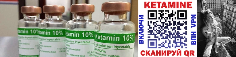 darknet наркотические препараты Нурлат Кетамин ketamine