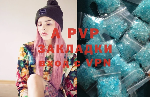 ALPHA PVP Алзамай
