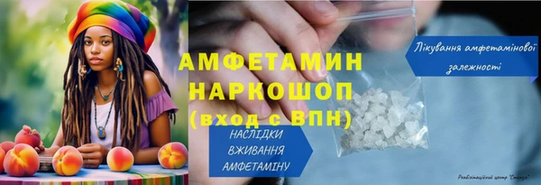ALPHA PVP Алзамай