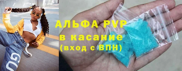 ALPHA PVP Алзамай