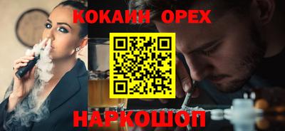 бутик Краснокаменск