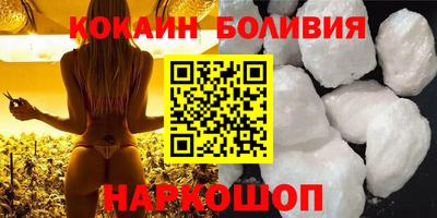 бутик Краснокаменск