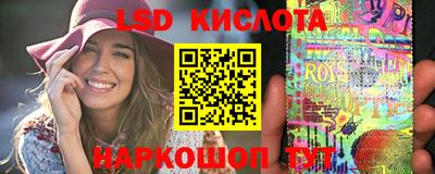 бутик Краснокаменск