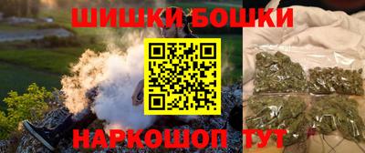 бутик Краснокаменск