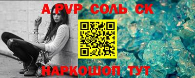 альфа пвп VHQ Туймазы