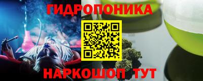бутик Краснокаменск