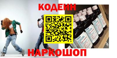 PSILOCYBIN Краснознаменск