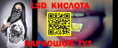 PSILOCYBIN Краснознаменск