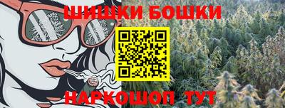 бутик Краснокаменск