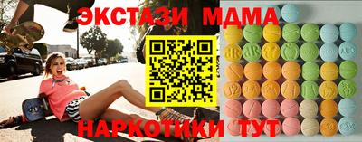 бутик Краснокаменск