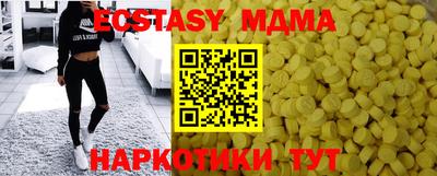PSILOCYBIN Краснознаменск