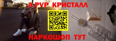бутик Краснокаменск