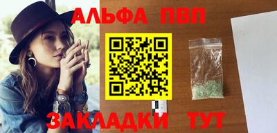 бутик Краснокаменск
