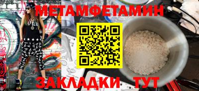 бутик Краснокаменск