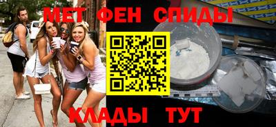 бутик Краснокаменск