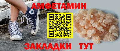 бутик Краснокаменск