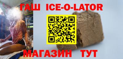 бутик Краснокаменск