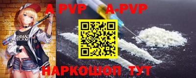 бутик Краснокаменск