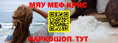 MESCALINE Тулун
