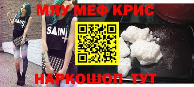 бутик Краснокаменск