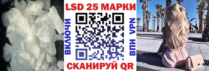 Лсд 25 экстази ecstasy  купить закладку  Нурлат 