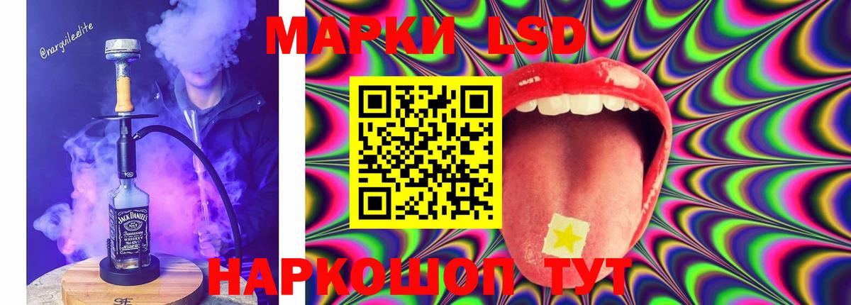 ЛСД экстази ecstasy Нурлат