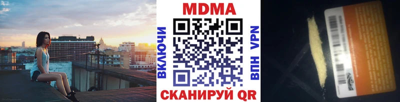 площадка телеграм Нурлат MDMA молли