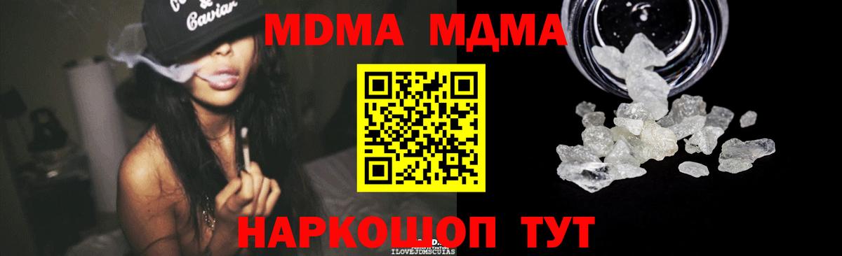 MDMA VHQ Нурлат