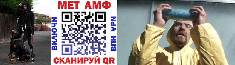MEGA   Нурлат  МЕТАМФЕТАМИН Декстрометамфетамин 99.9%  где можно купить  