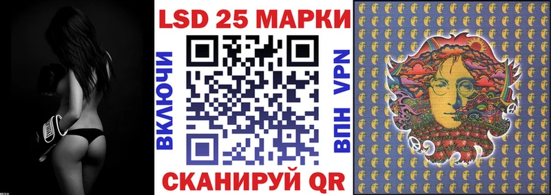 Марки 25I-NBOMe 1,5мг  где купить наркоту  Нурлат 