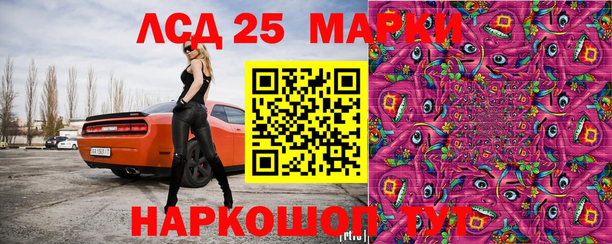 Марки N-bome 1,5мг Нурлат