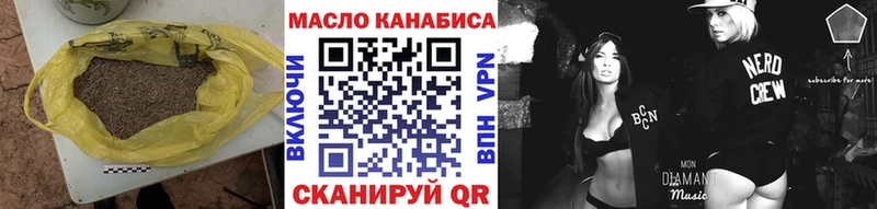 Дистиллят ТГК жижа  дарк нет клад  Нурлат  магазин  наркотиков 