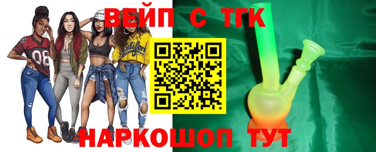 Дистиллят ТГК гашишное масло Нурлат