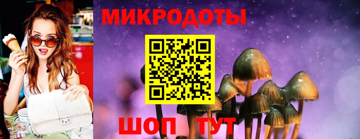 Псилоцибиновые грибы мицелий  Вход с VPN  Нурлат 