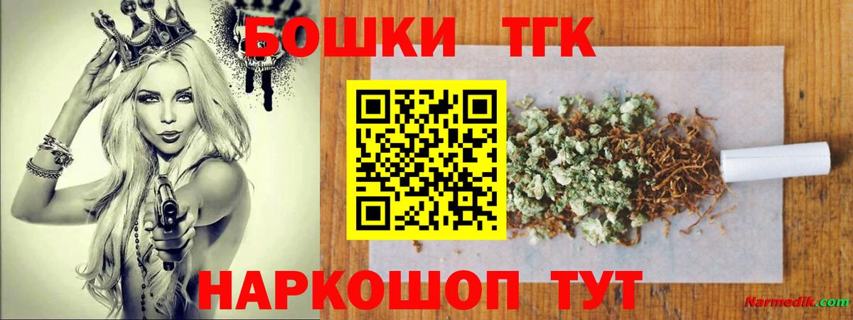 МАРИХУАНА ГИДРОПОН Нурлат