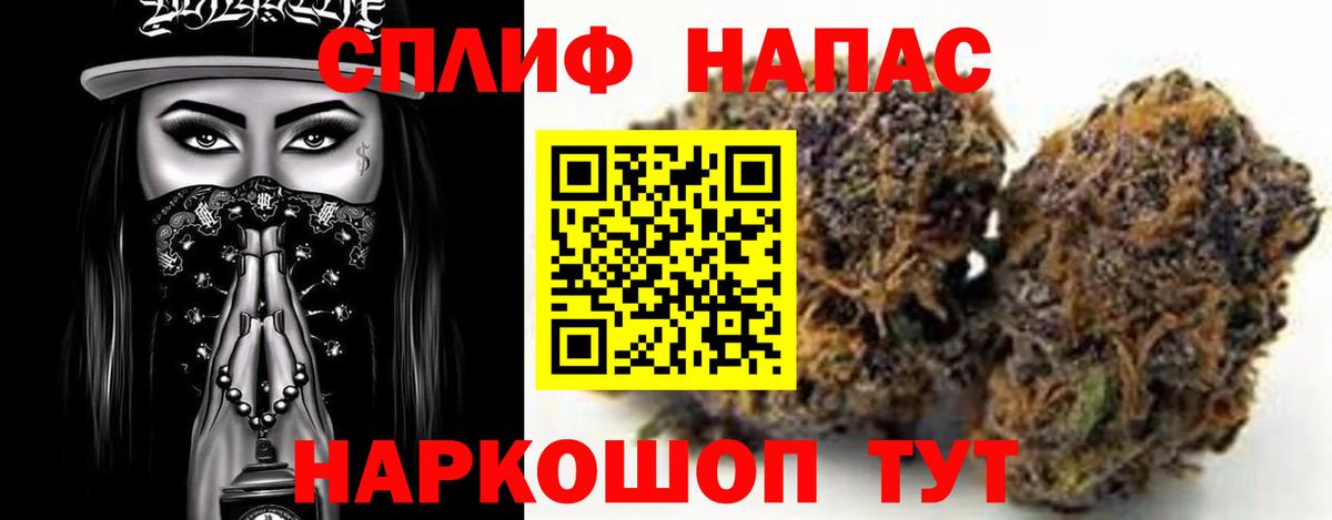 Нурлат  Канабис THC 21%  Бошки Шишки план  Вход с VPN 